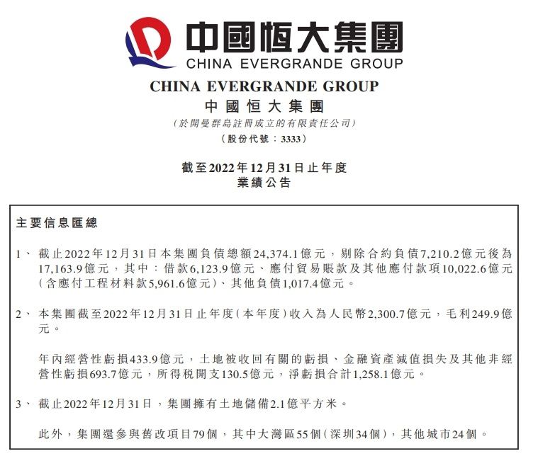 经由过程首要人物阿姚和阿坤的感情纠葛，瓜代揭示海峡两岸两代客家人分歧的命运，此中渗透了老一辈客家人的相思与怀旧，弥漫着新一代客家人的乐不雅与时尚。剧中还贯串了美好悦耳的客家山歌，在充实展现了贺州的人文景不雅和客家人的风尚平易近情的同时，也能让人们赏识到一曲曲美好悦耳的客家山歌。                                  该部影片将作为本年北海第二十四届世界客属恳亲年夜会和贺州市建市10周年的献礼。我市力求经由过程这部片子